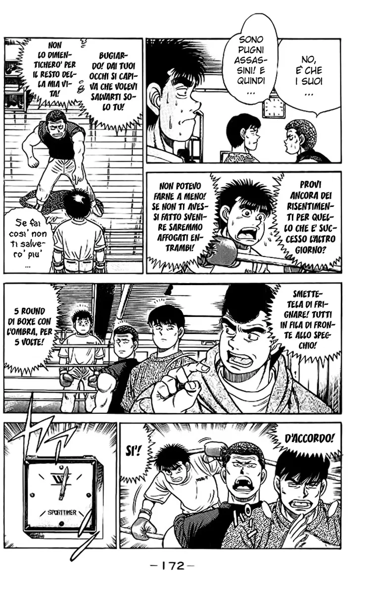 Read Hajime no Ippo IT Manga Online