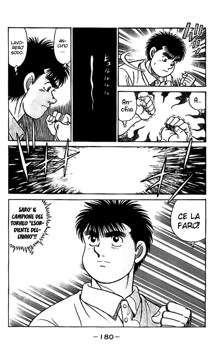 Read Hajime no Ippo IT Manga Online