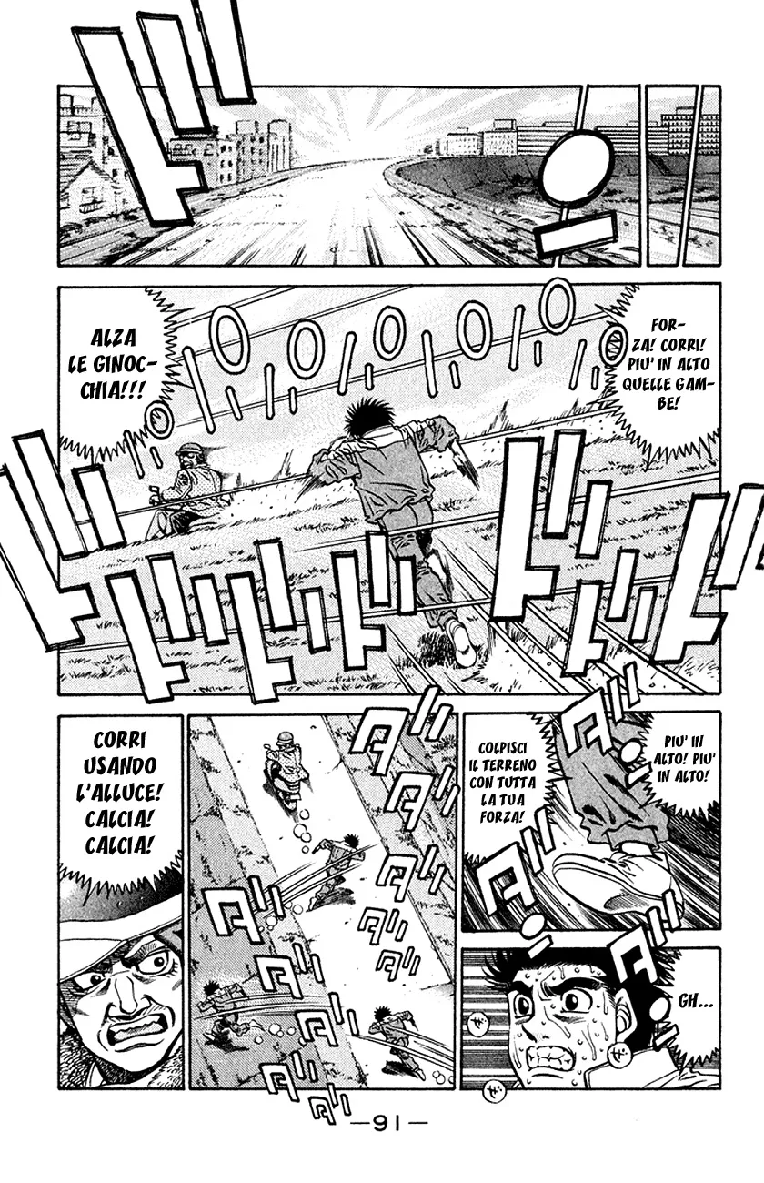Read Hajime no Ippo IT Manga Online