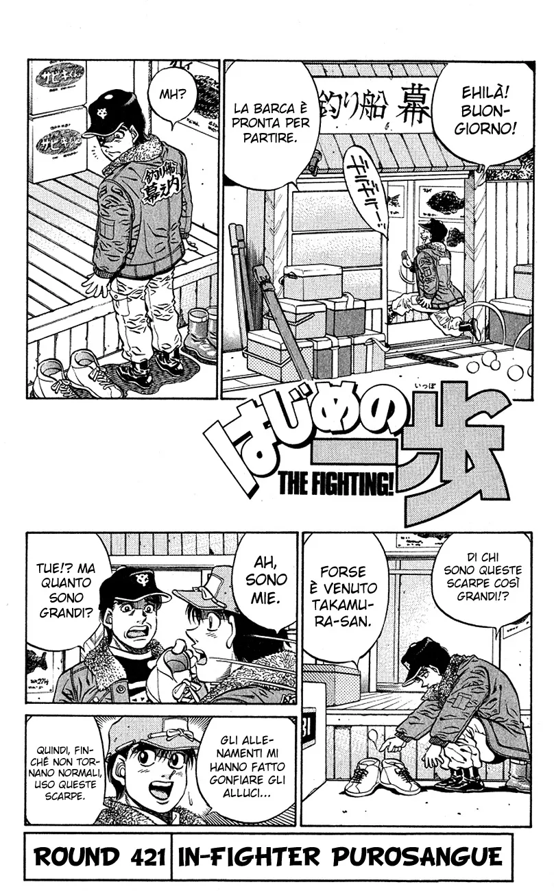 Read Hajime no Ippo IT Manga Online