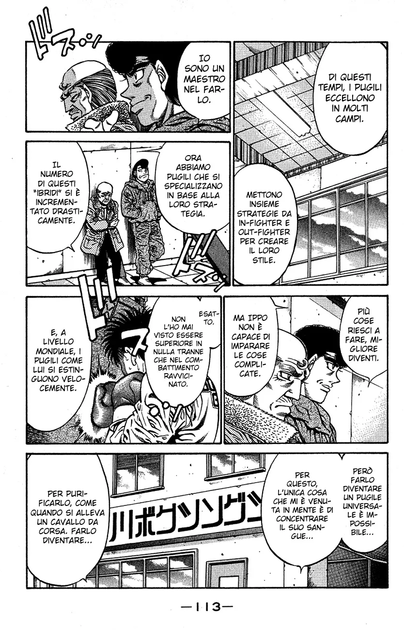 Read Hajime no Ippo IT Manga Online