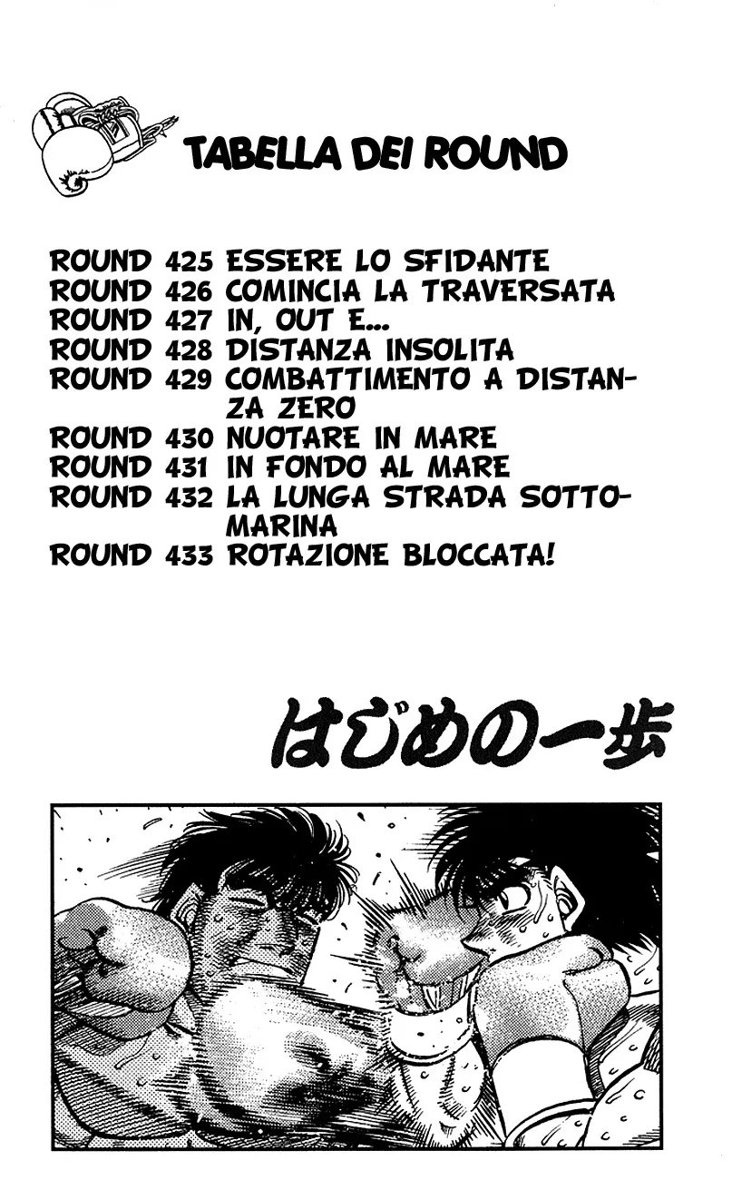 Read Hajime no Ippo IT Manga Online