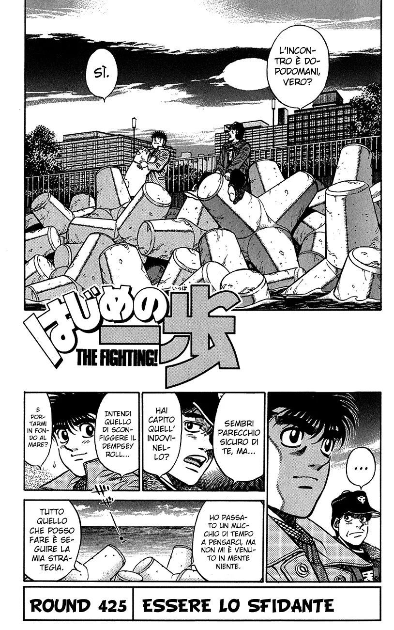 Read Hajime no Ippo IT Manga Online