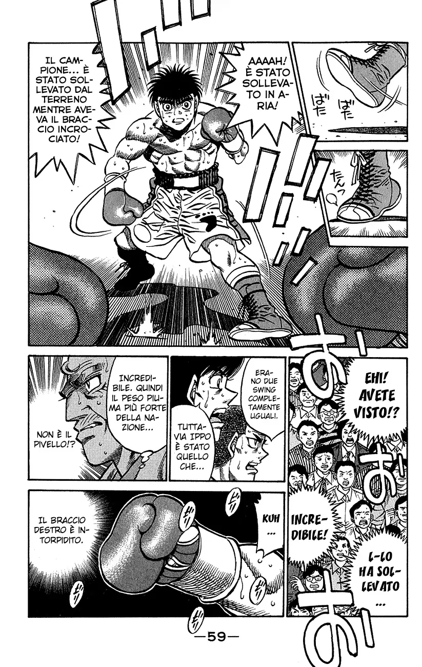 Read Hajime no Ippo IT Manga Online