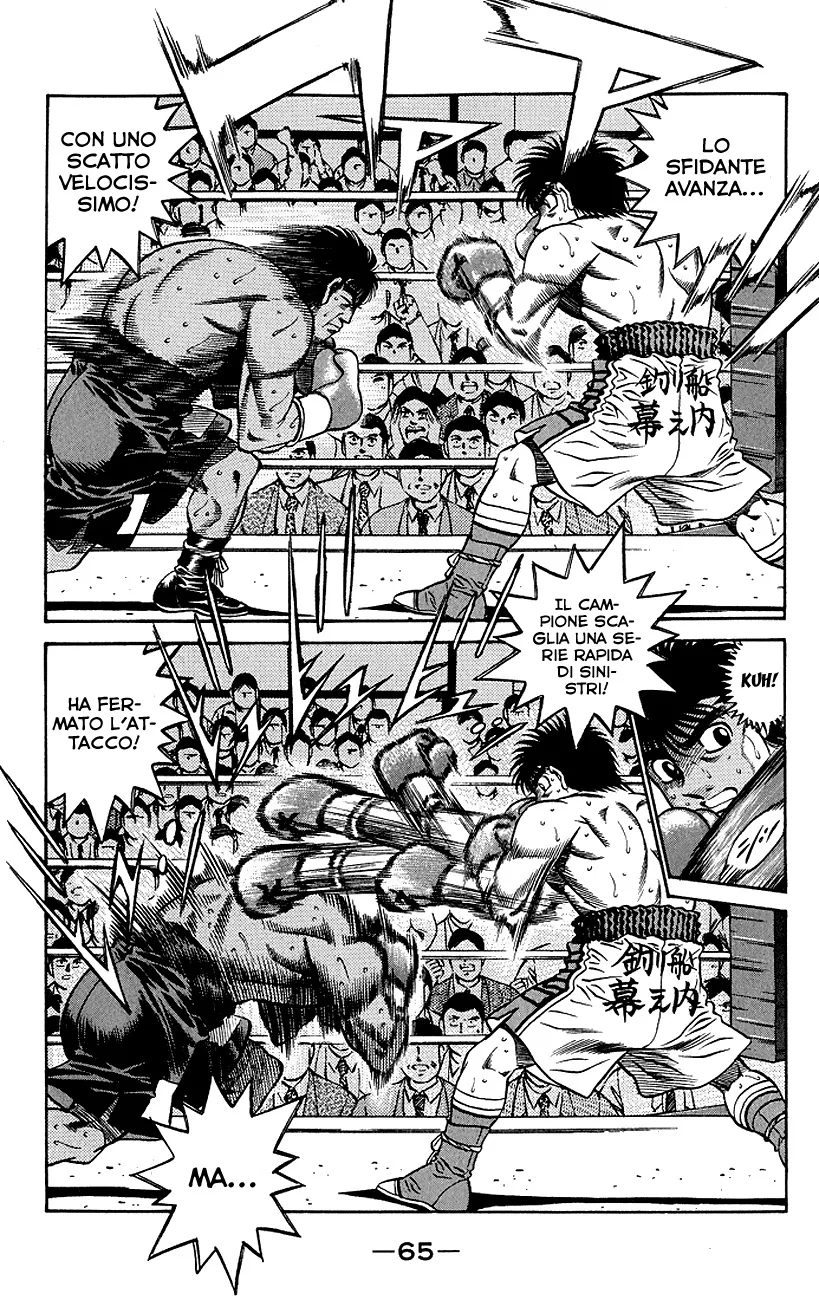 Read Hajime no Ippo IT Manga Online