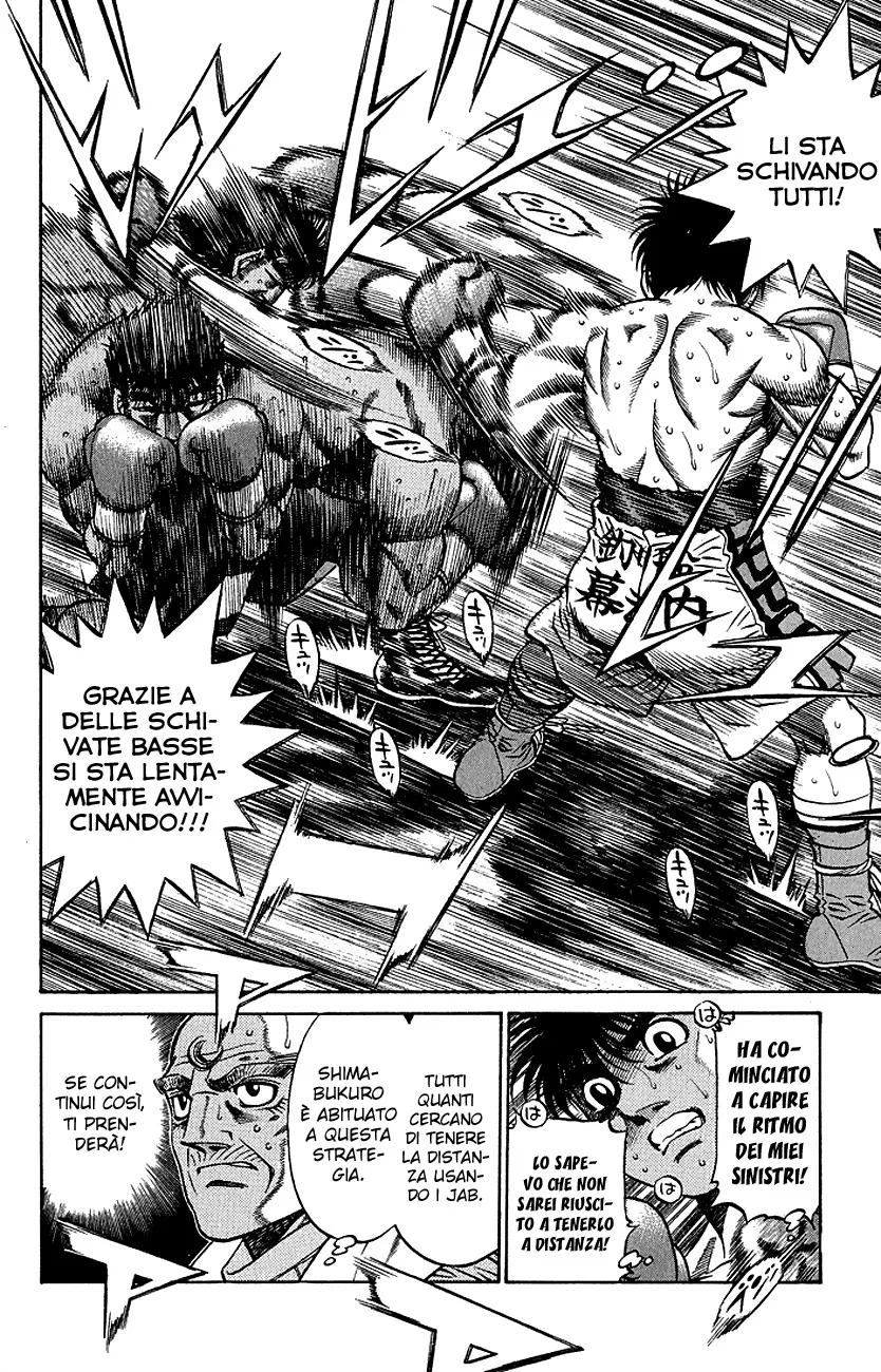 Read Hajime no Ippo IT Manga Online
