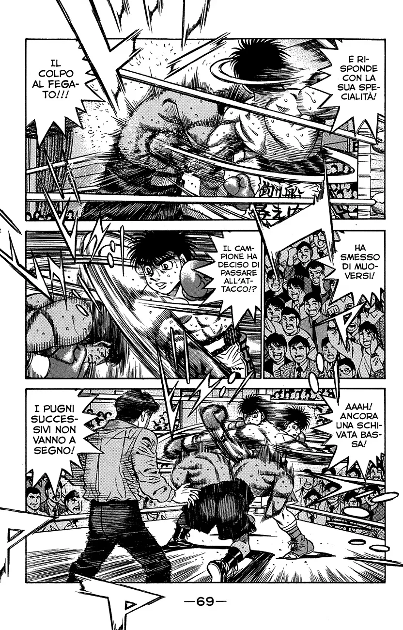 Read Hajime no Ippo IT Manga Online