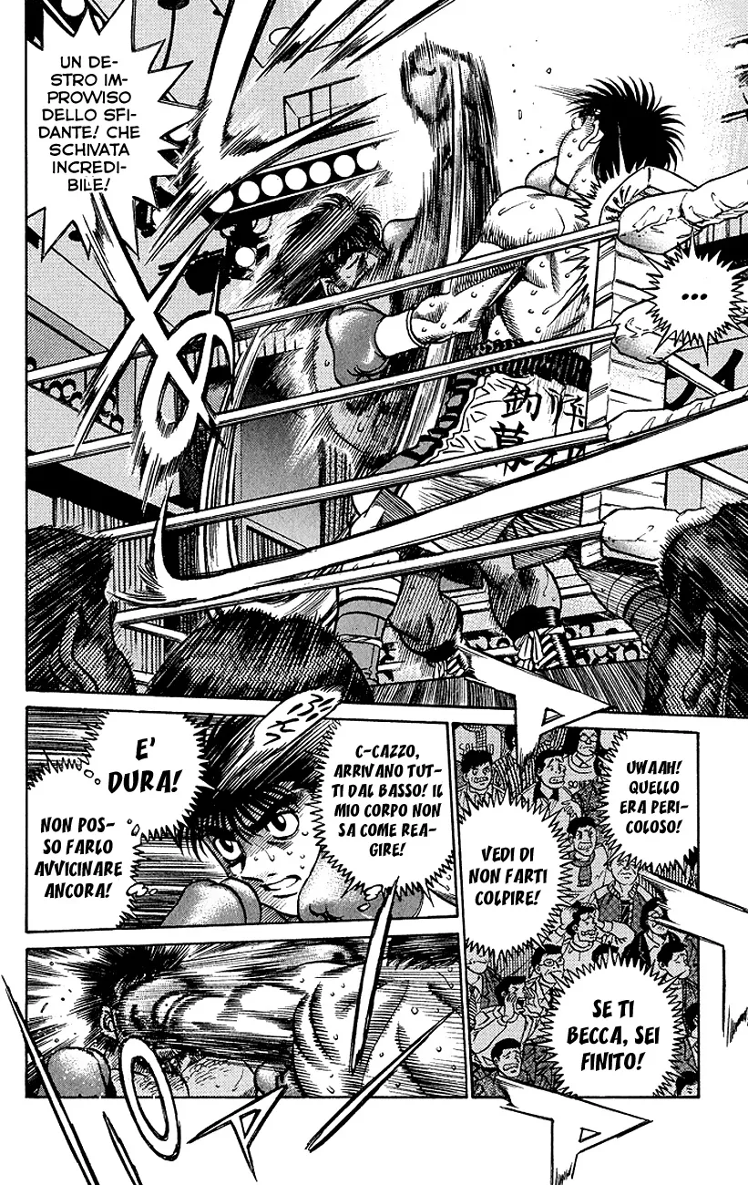 Read Hajime no Ippo IT Manga Online