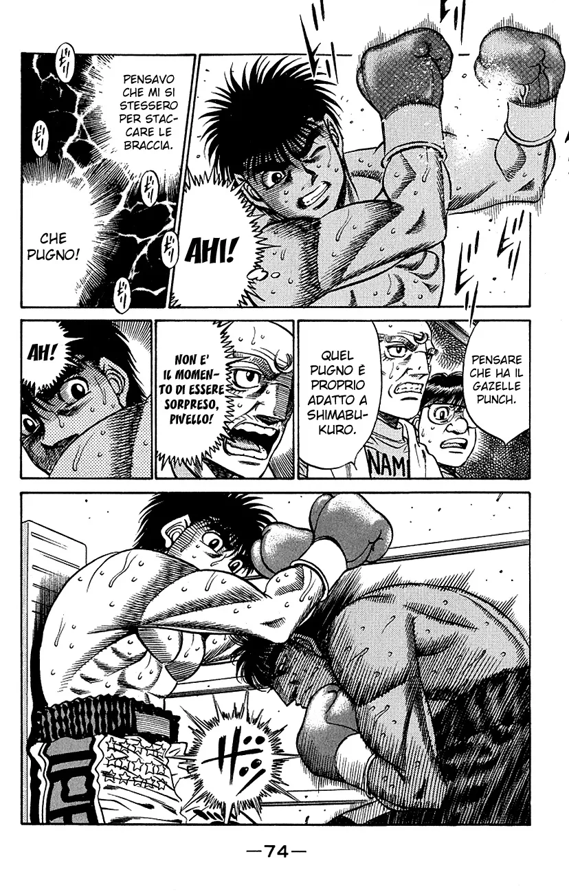 Read Hajime no Ippo IT Manga Online