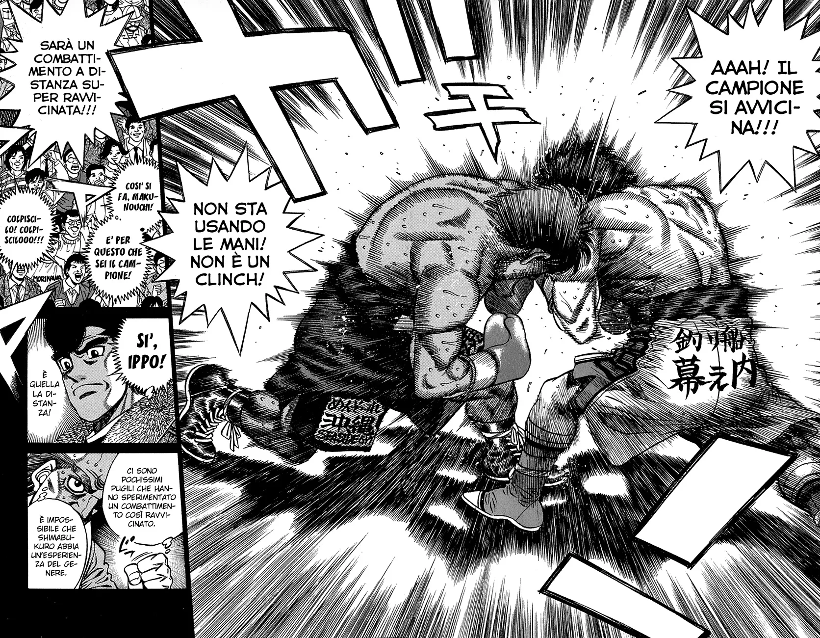 Read Hajime no Ippo IT Manga Online