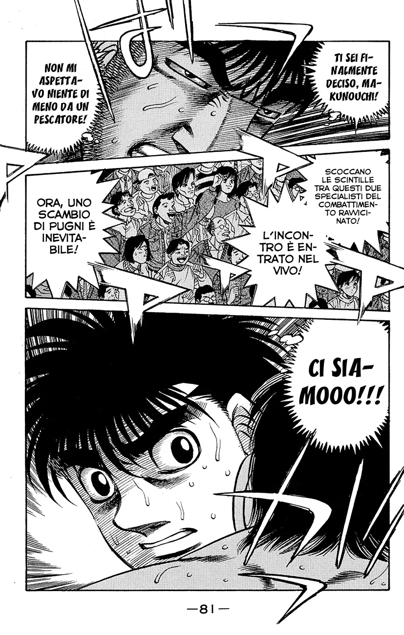 Read Hajime no Ippo IT Manga Online