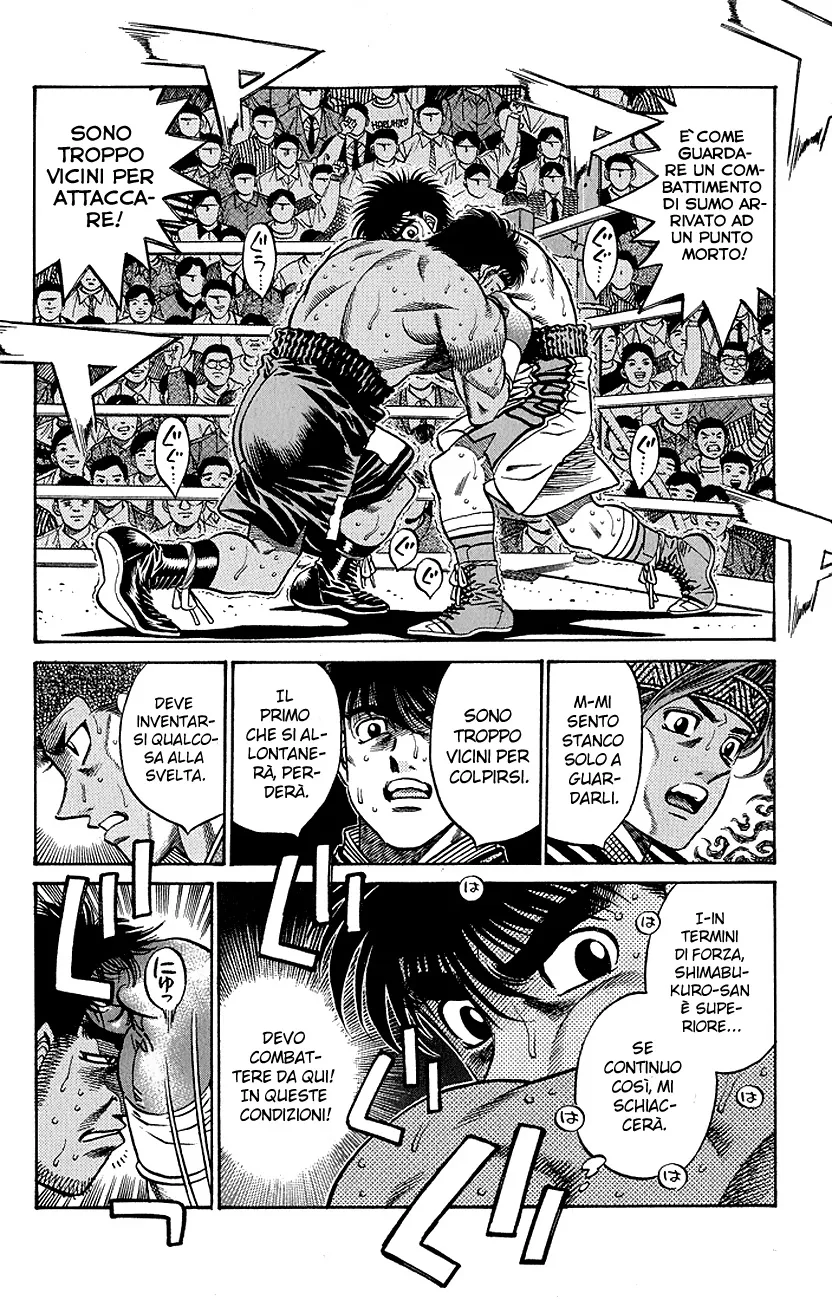 Read Hajime no Ippo IT Manga Online