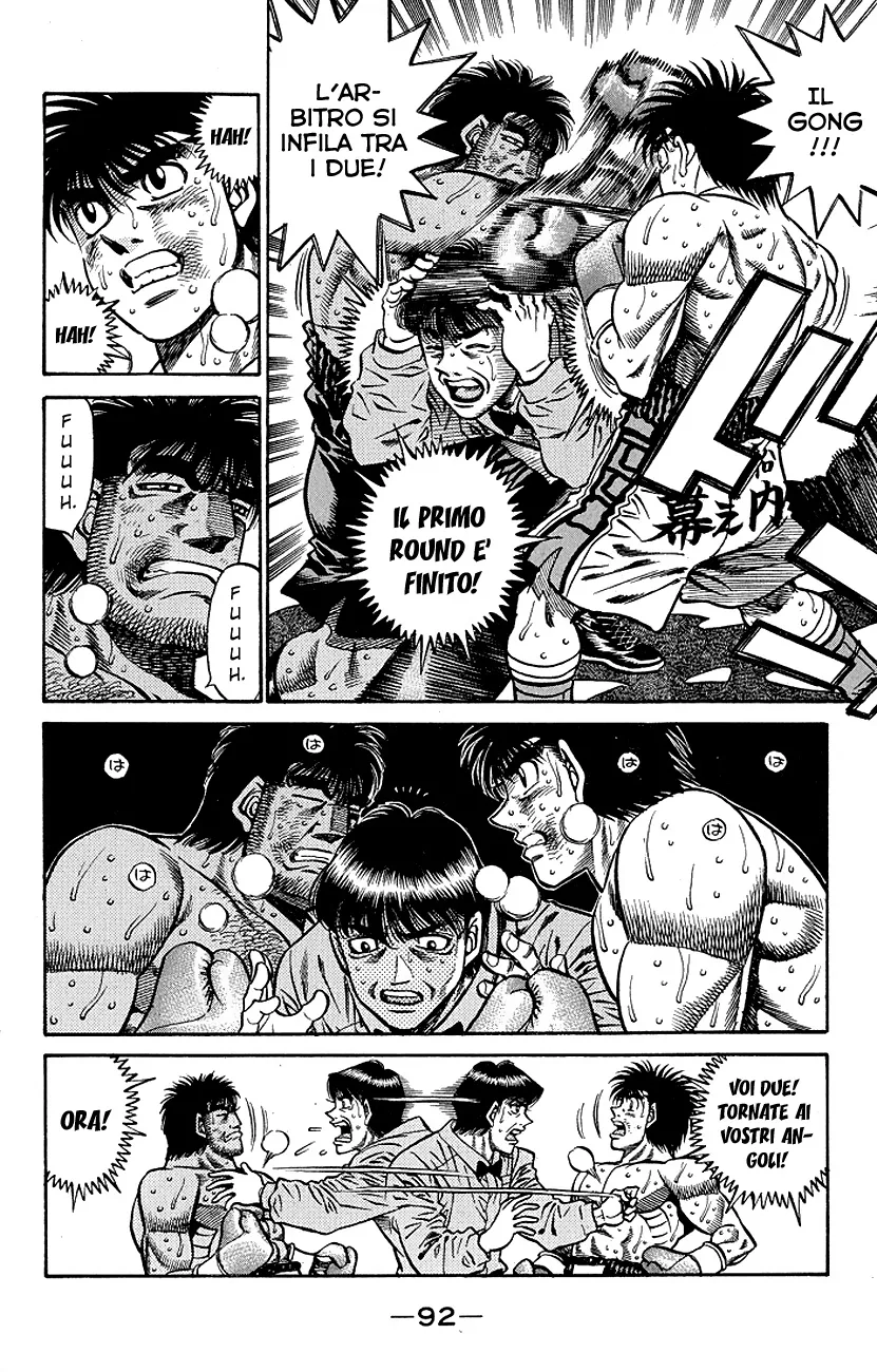 Read Hajime no Ippo IT Manga Online