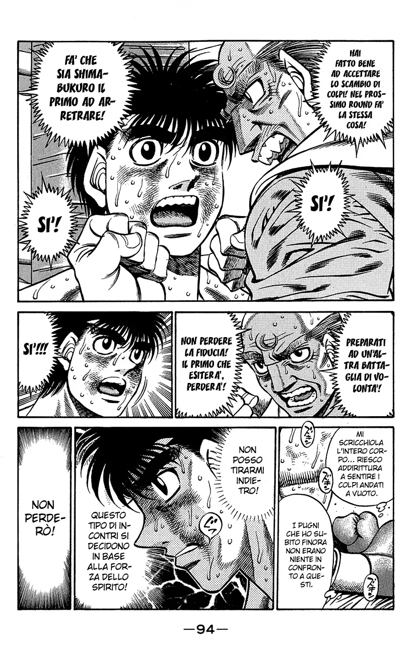 Read Hajime no Ippo IT Manga Online