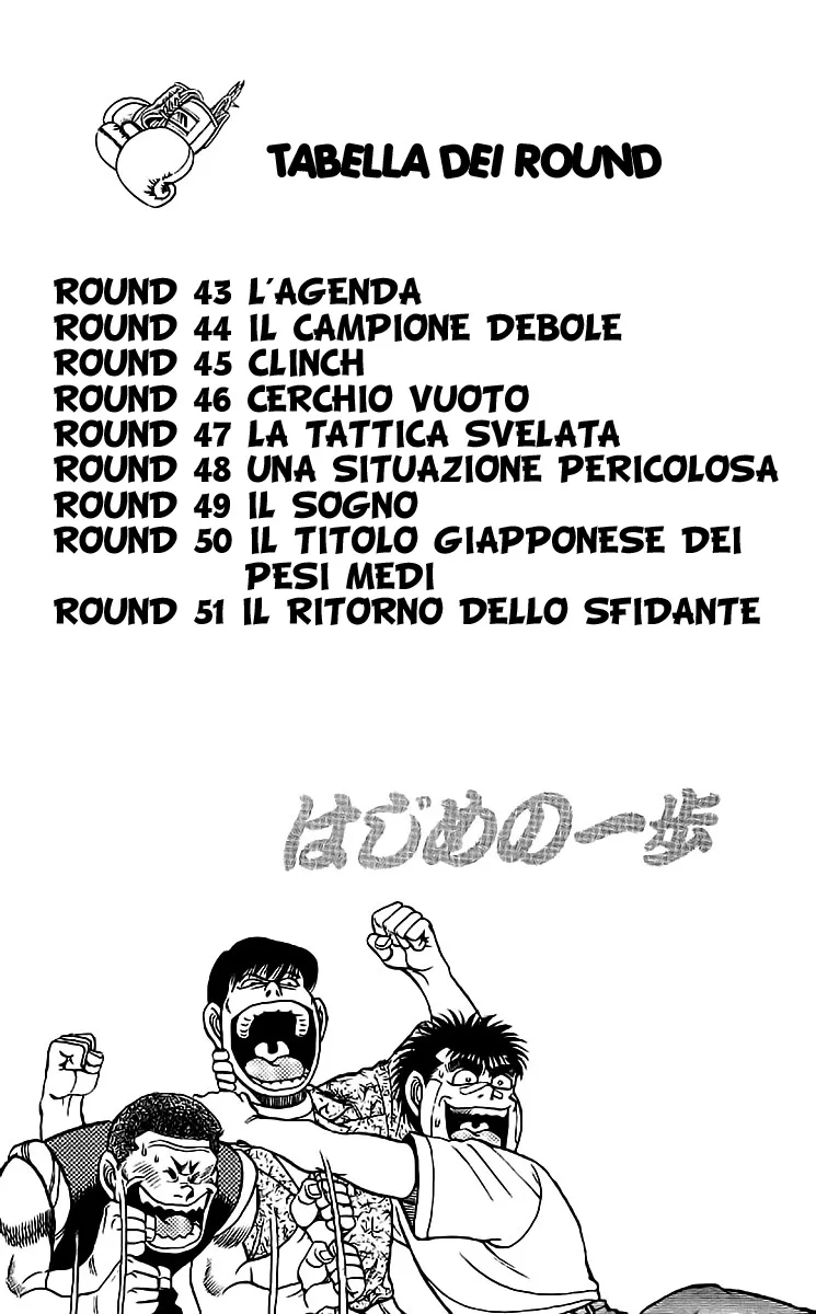 Read Hajime no Ippo IT Manga Online