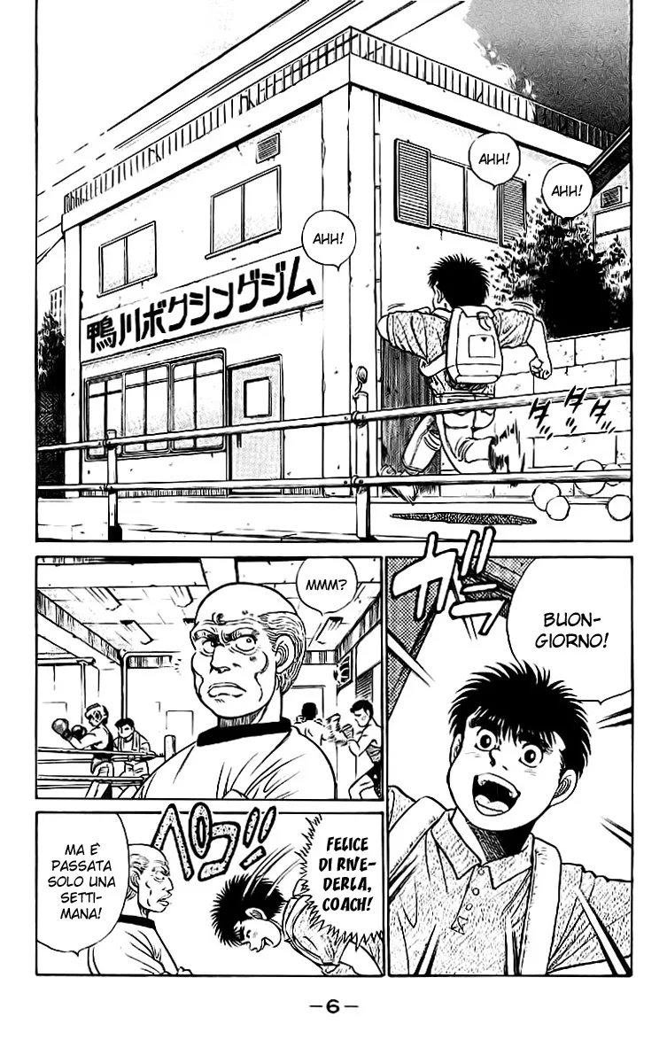 Read Hajime no Ippo IT Manga Online