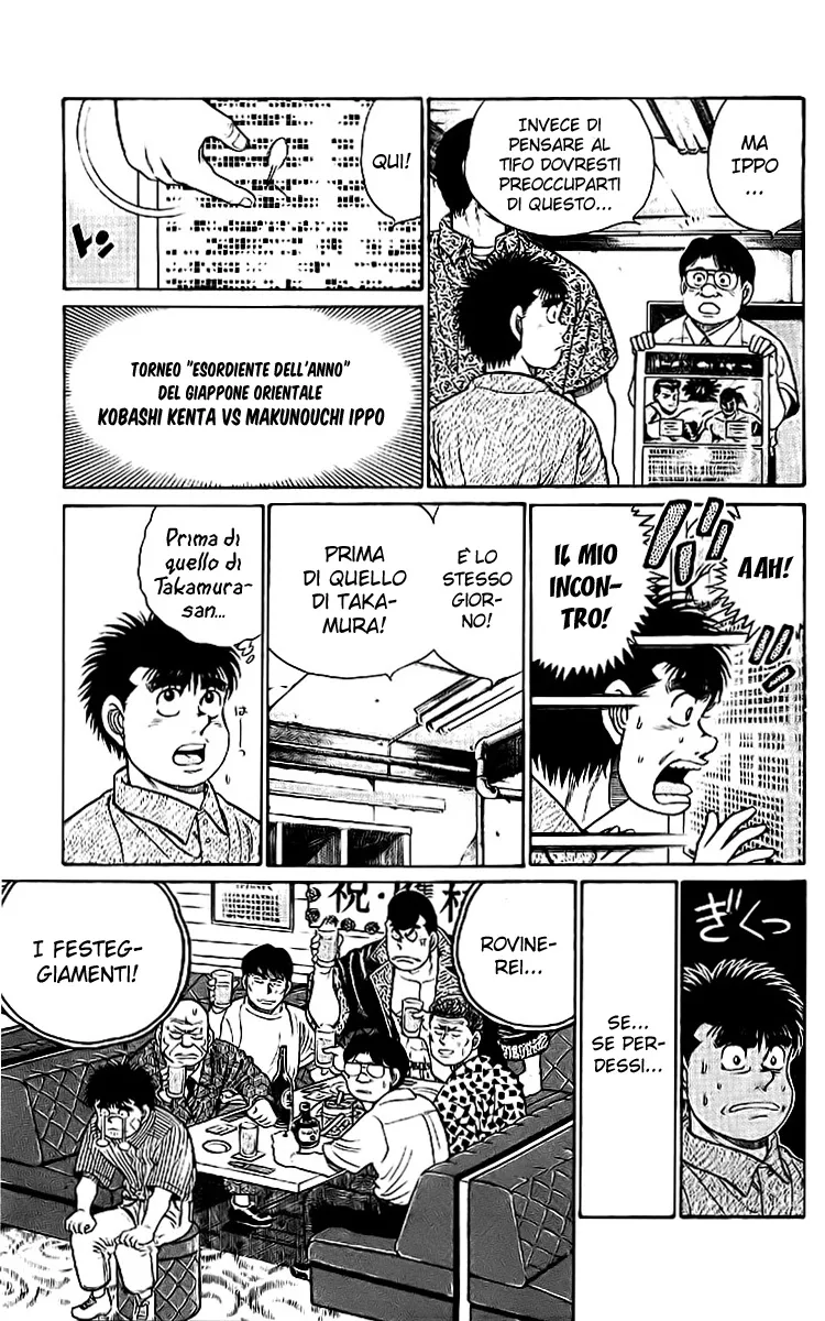 Read Hajime no Ippo IT Manga Online