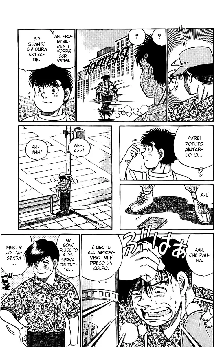 Read Hajime no Ippo IT Manga Online