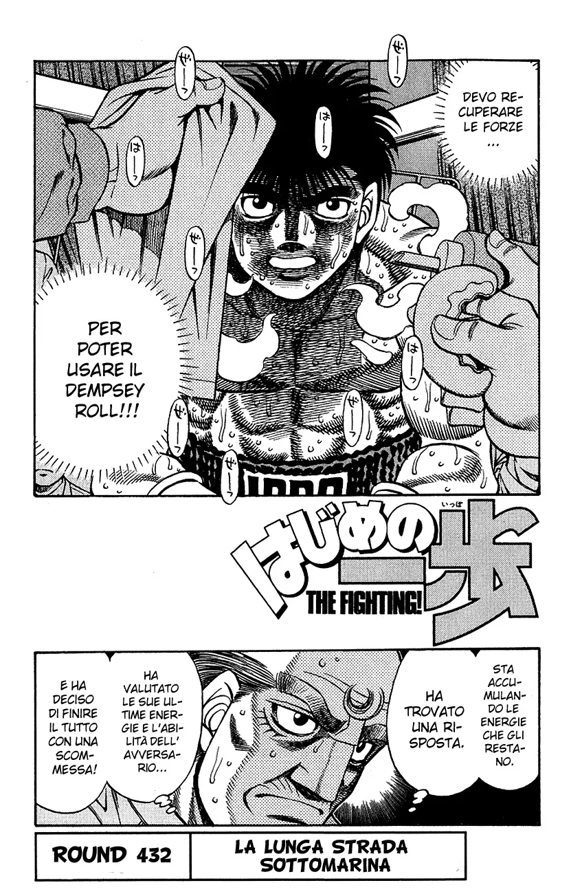Read Hajime no Ippo IT Manga Online