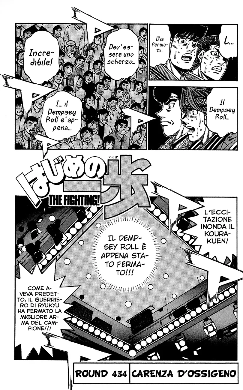 Read Hajime no Ippo IT Manga Online