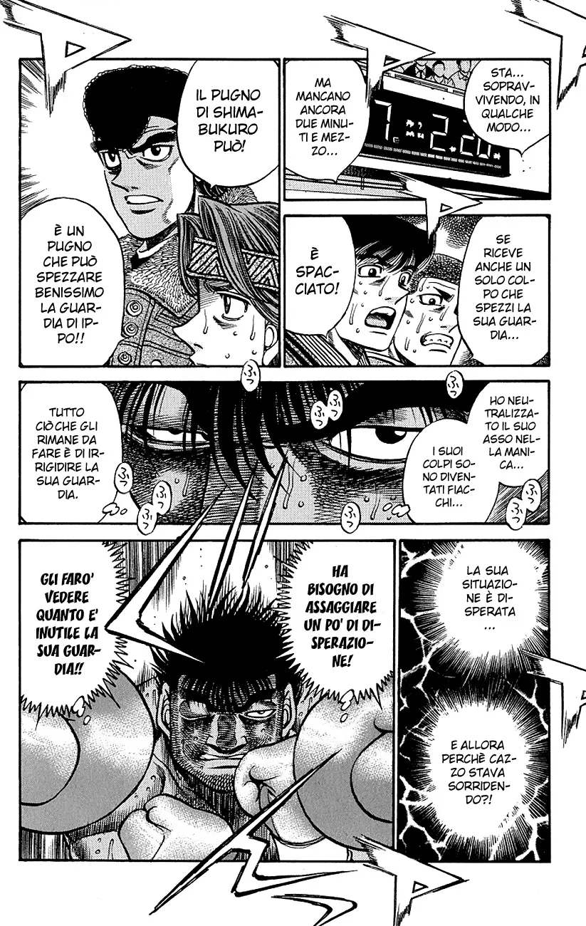 Read Hajime no Ippo IT Manga Online