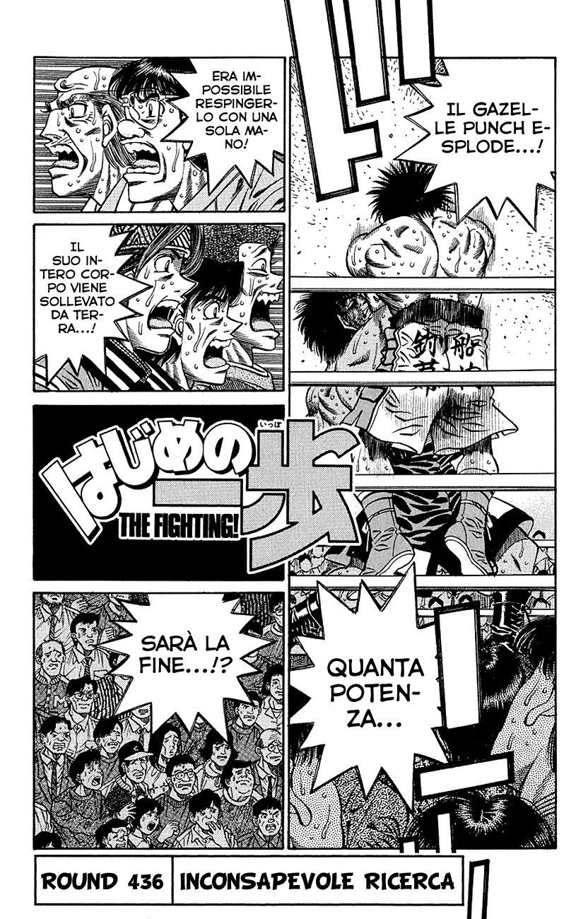 Read Hajime no Ippo IT Manga Online