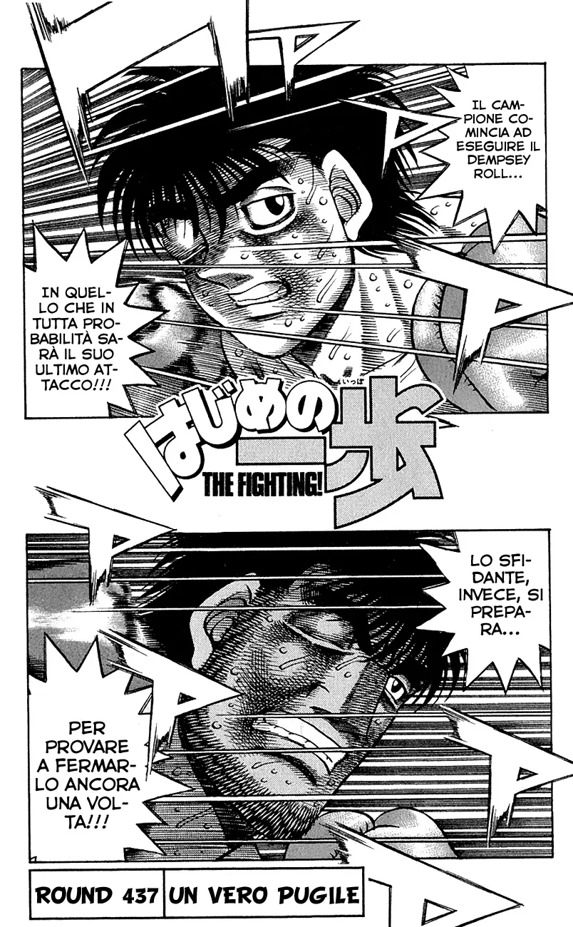 Read Hajime no Ippo IT Manga Online