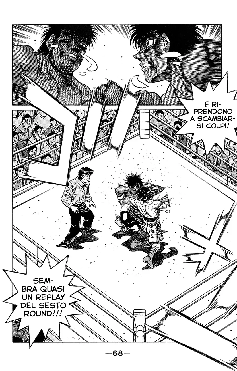 Read Hajime no Ippo IT Manga Online