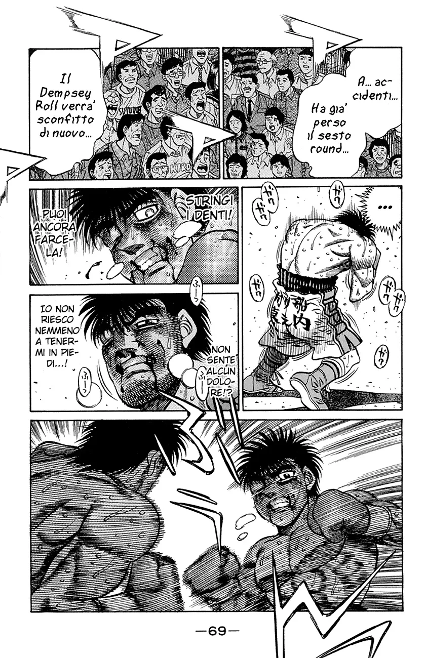 Read Hajime no Ippo IT Manga Online