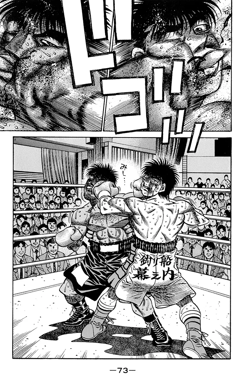 Read Hajime no Ippo IT Manga Online