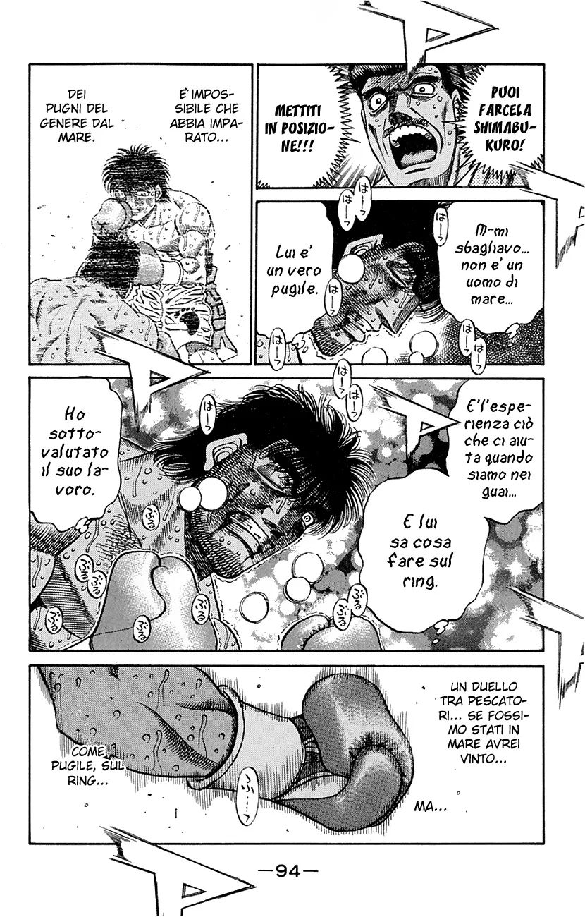 Read Hajime no Ippo IT Manga Online