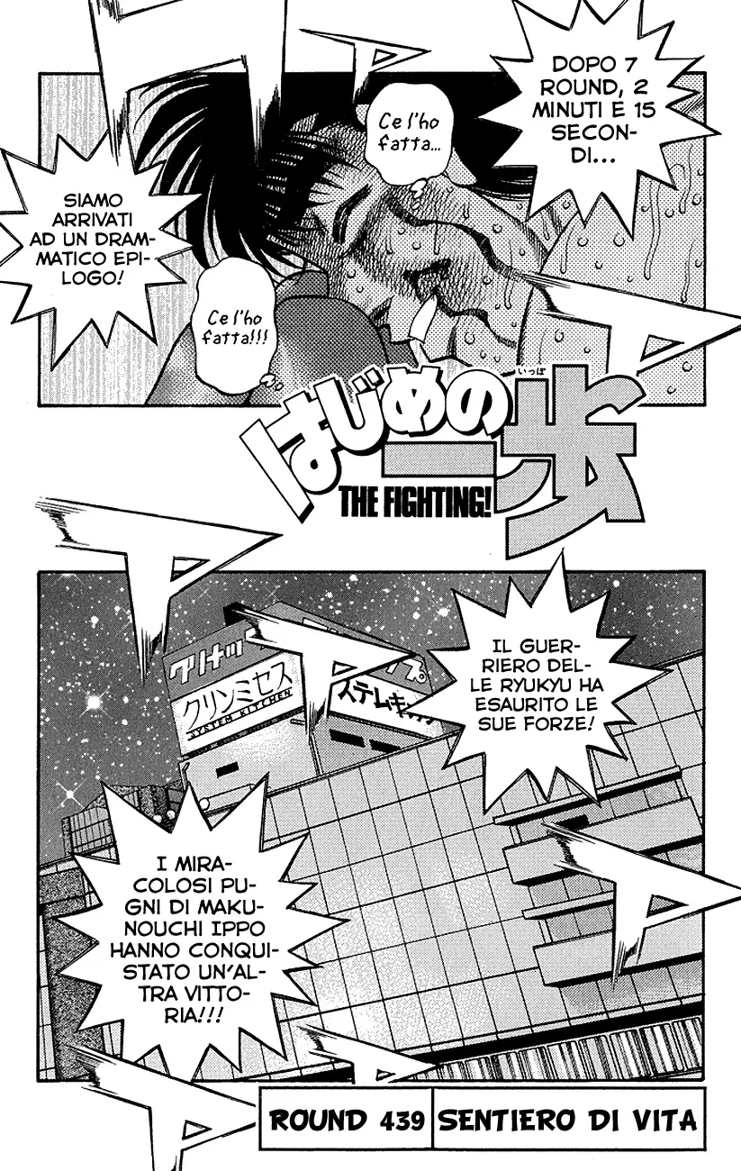 Read Hajime no Ippo IT Manga Online