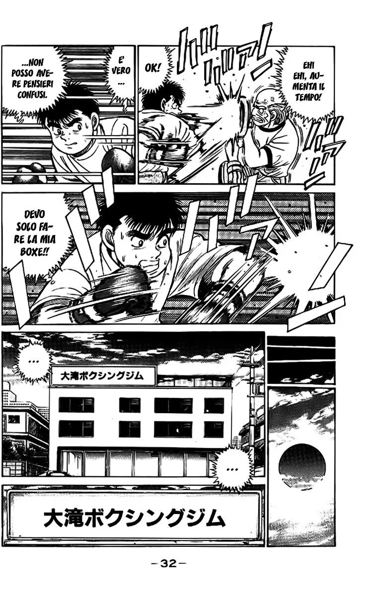 Read Hajime no Ippo IT Manga Online