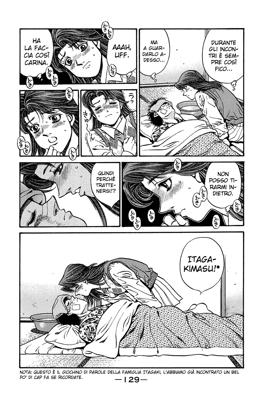 Read Hajime no Ippo IT Manga Online