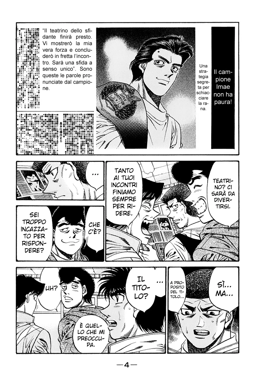 Read Hajime no Ippo IT Manga Online