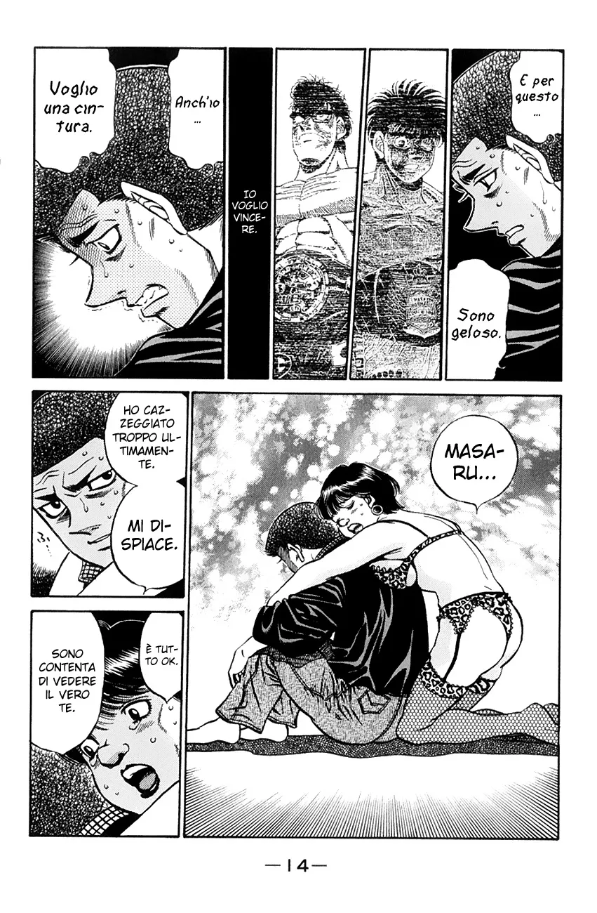 Read Hajime no Ippo IT Manga Online