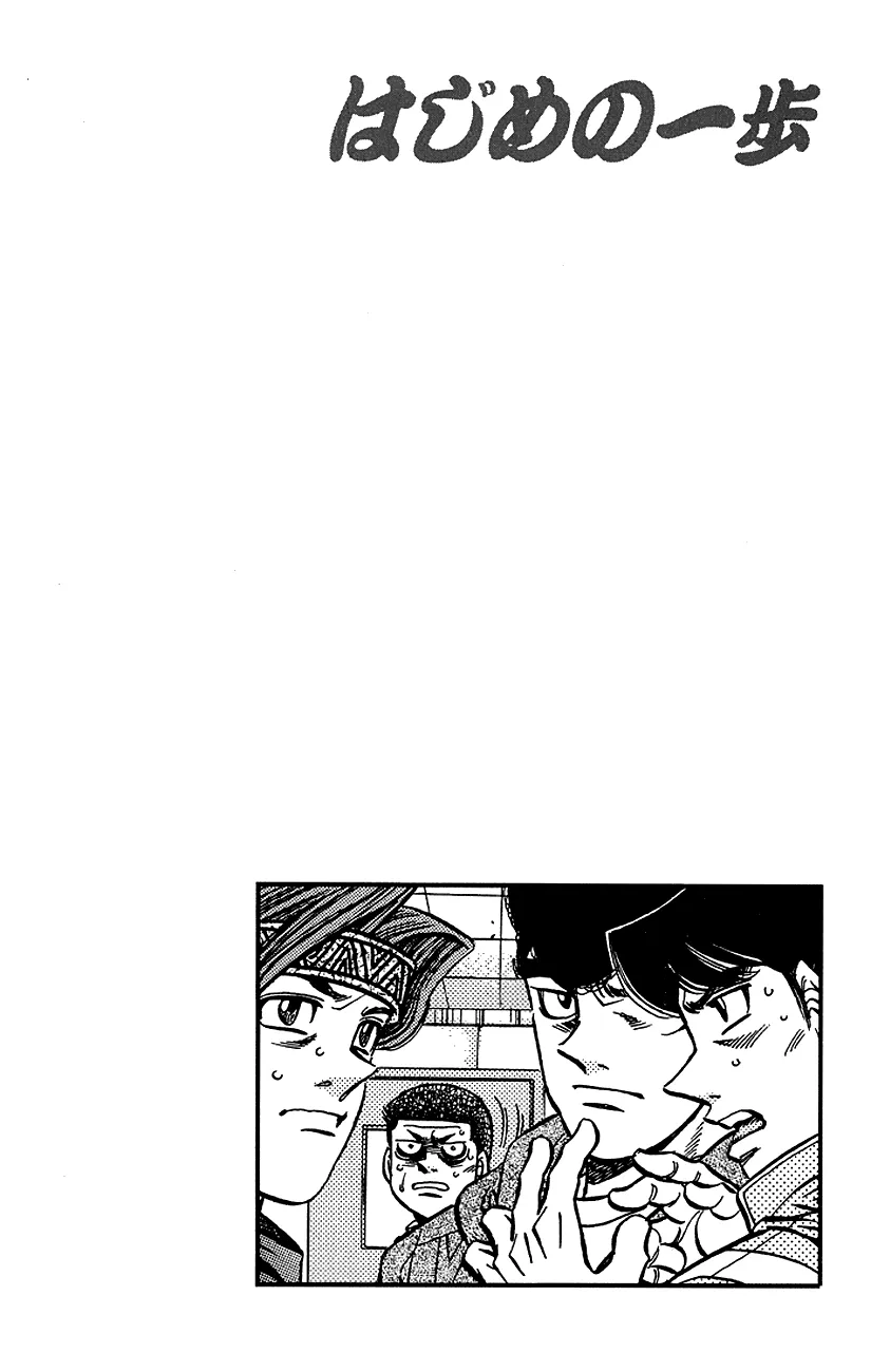 Read Hajime no Ippo IT Manga Online
