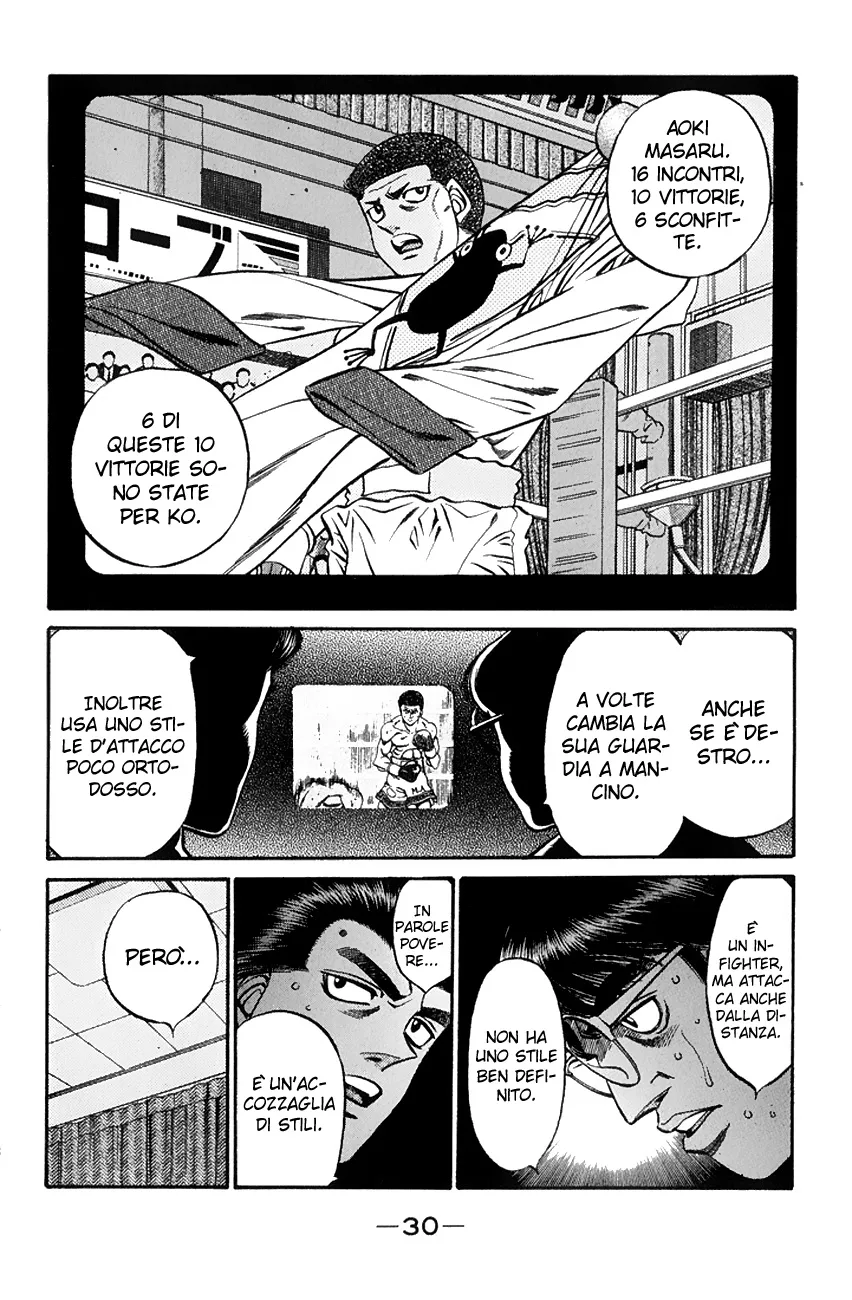 Read Hajime no Ippo IT Manga Online