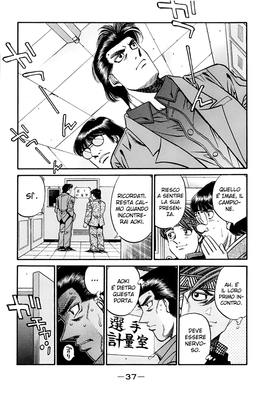 Read Hajime no Ippo IT Manga Online