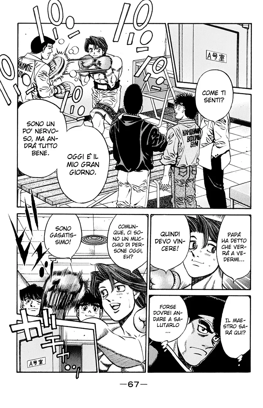 Read Hajime no Ippo IT Manga Online