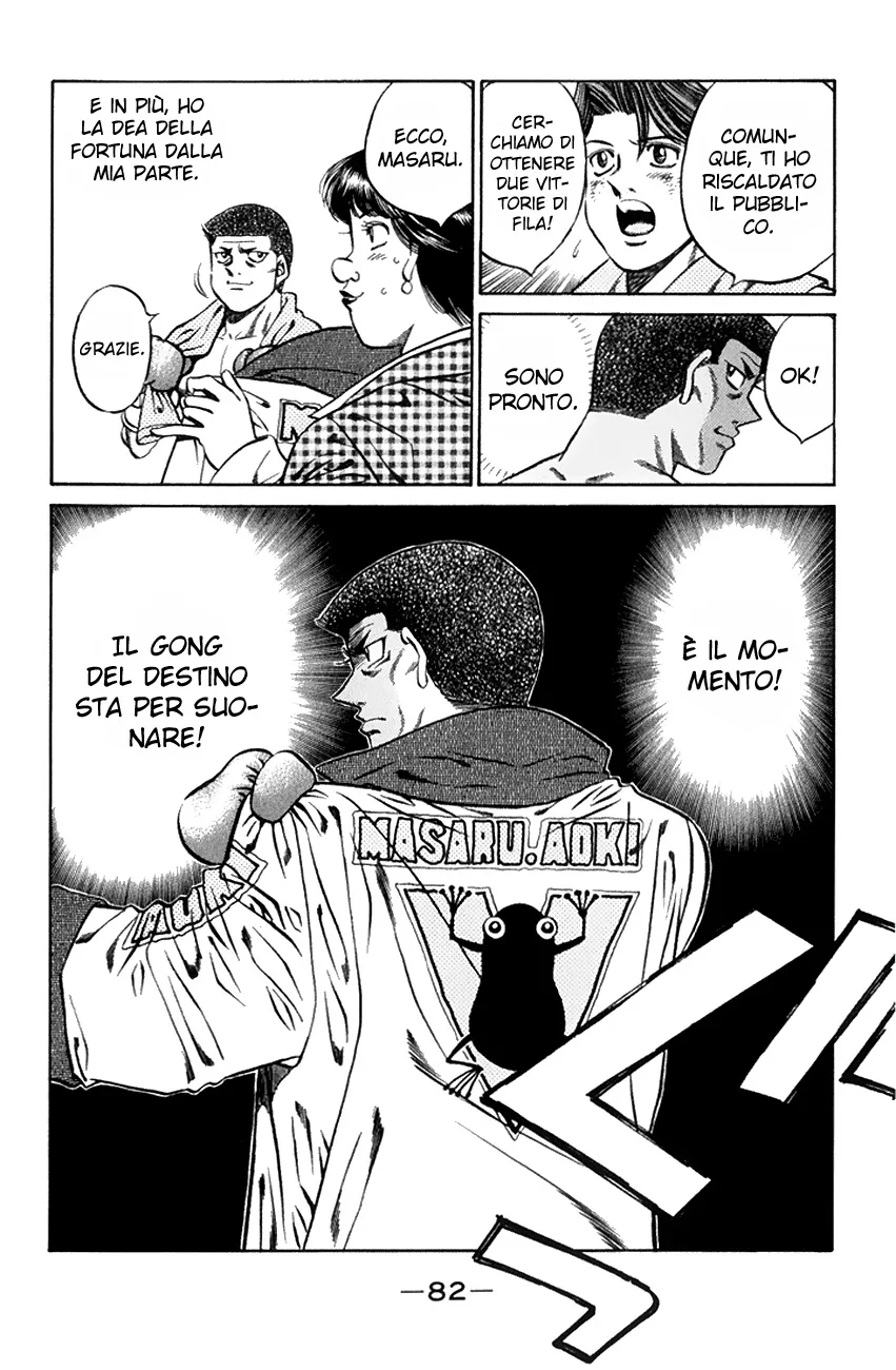 Read Hajime no Ippo IT Manga Online