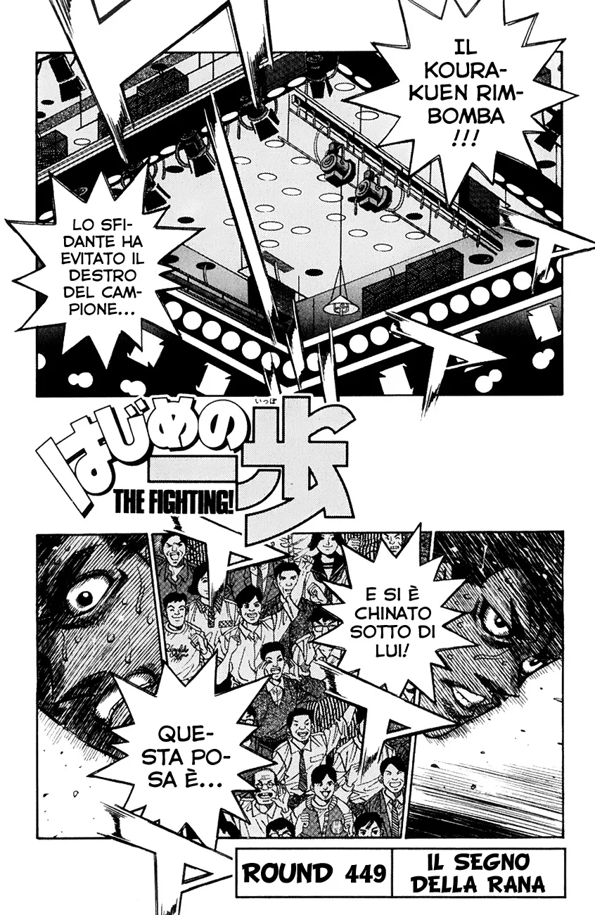 Read Hajime no Ippo IT Manga Online