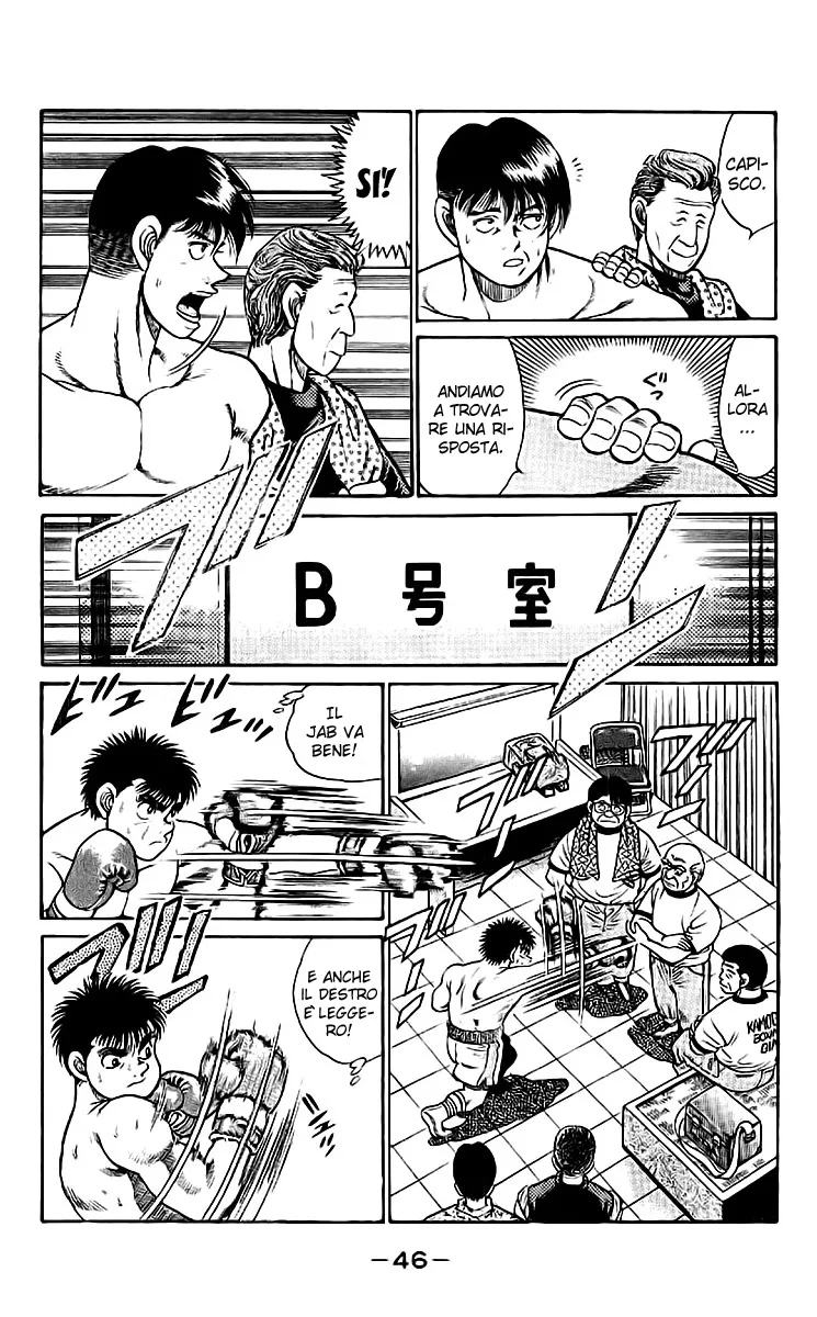 Read Hajime no Ippo IT Manga Online
