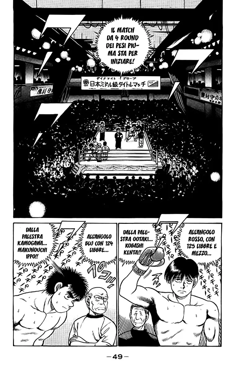 Read Hajime no Ippo IT Manga Online