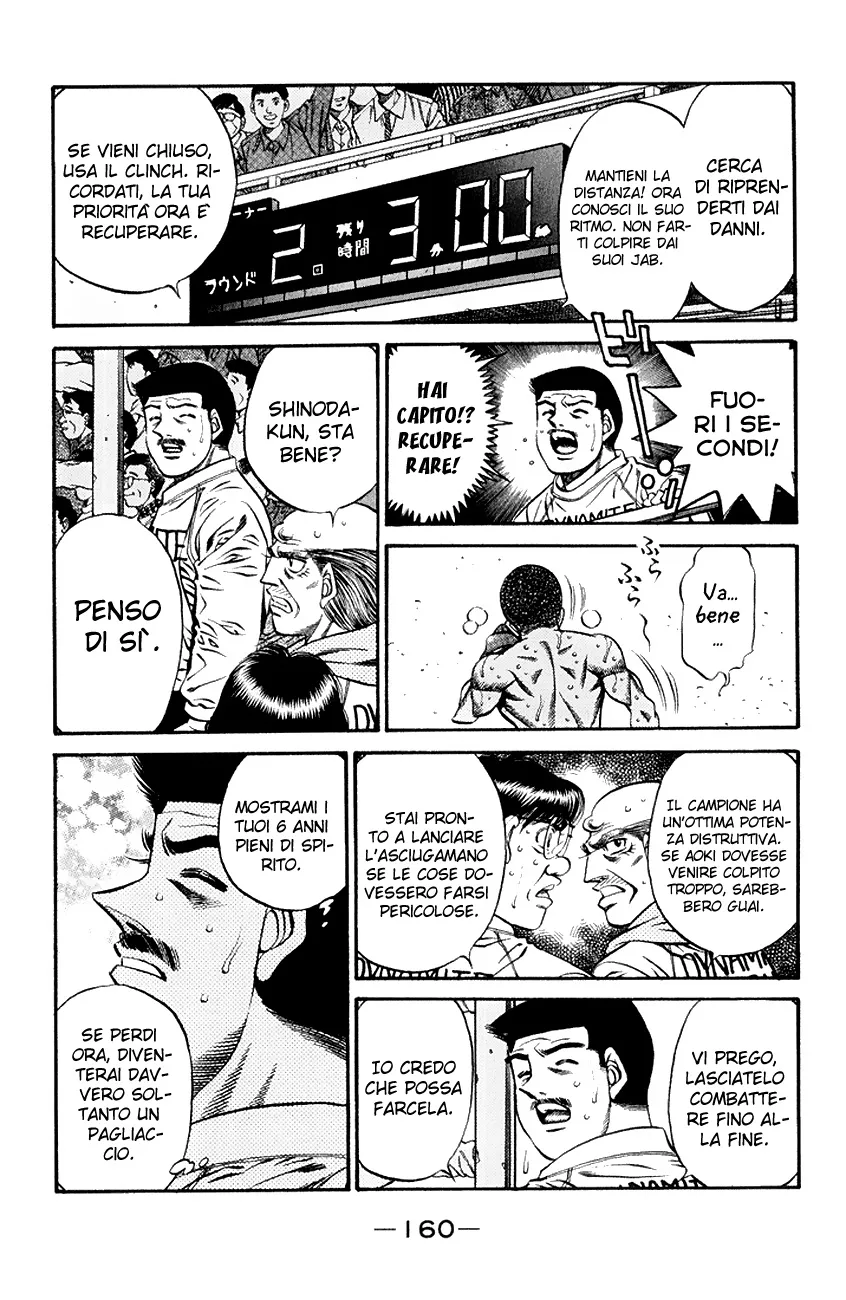 Read Hajime no Ippo IT Manga Online