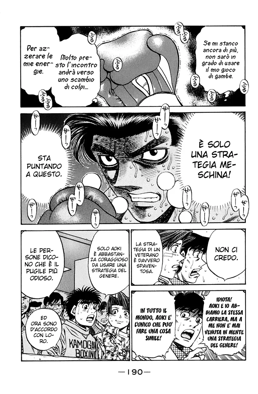 Read Hajime no Ippo IT Manga Online