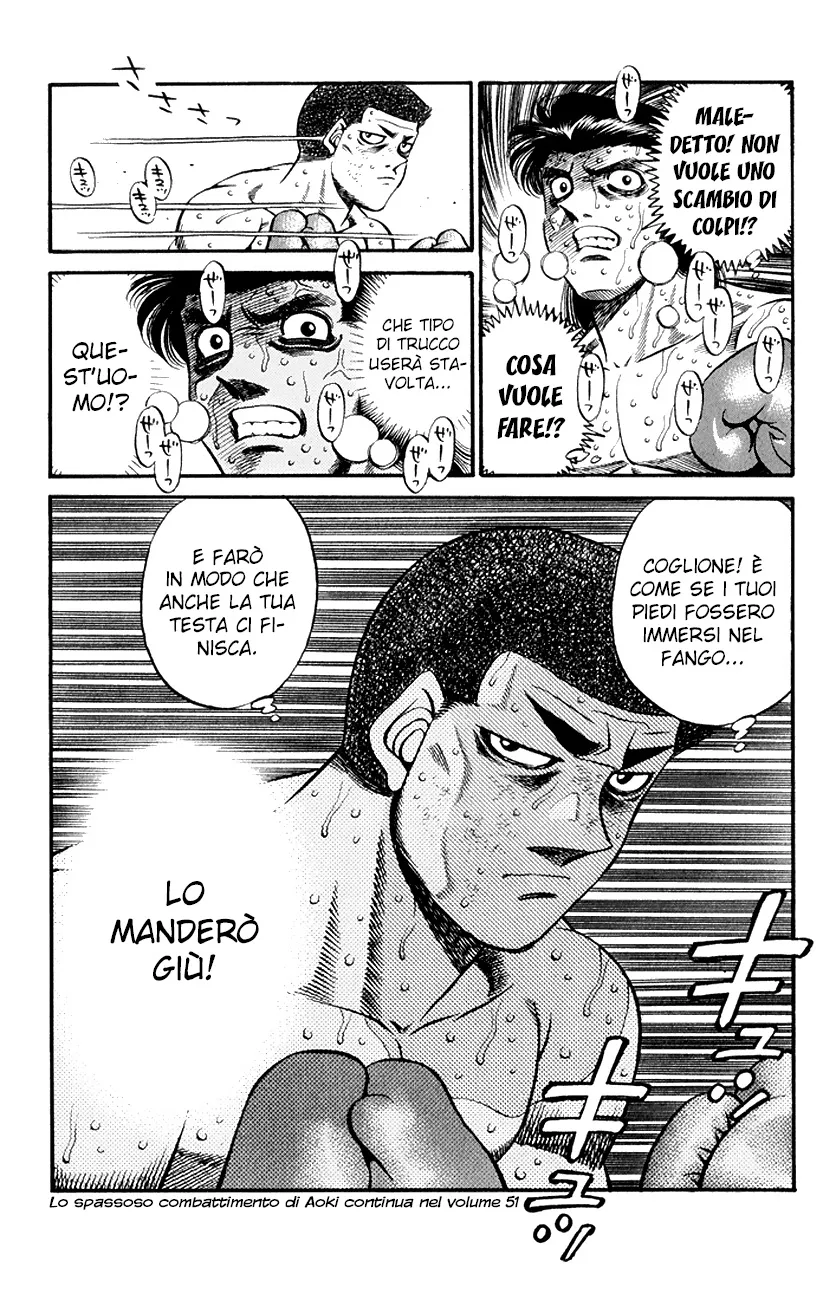 Read Hajime no Ippo IT Manga Online