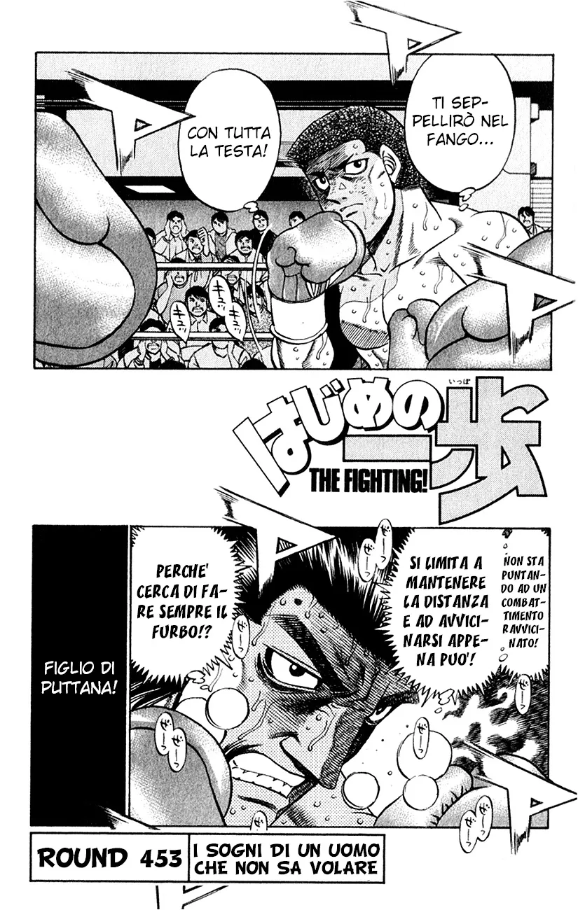 Read Hajime no Ippo IT Manga Online
