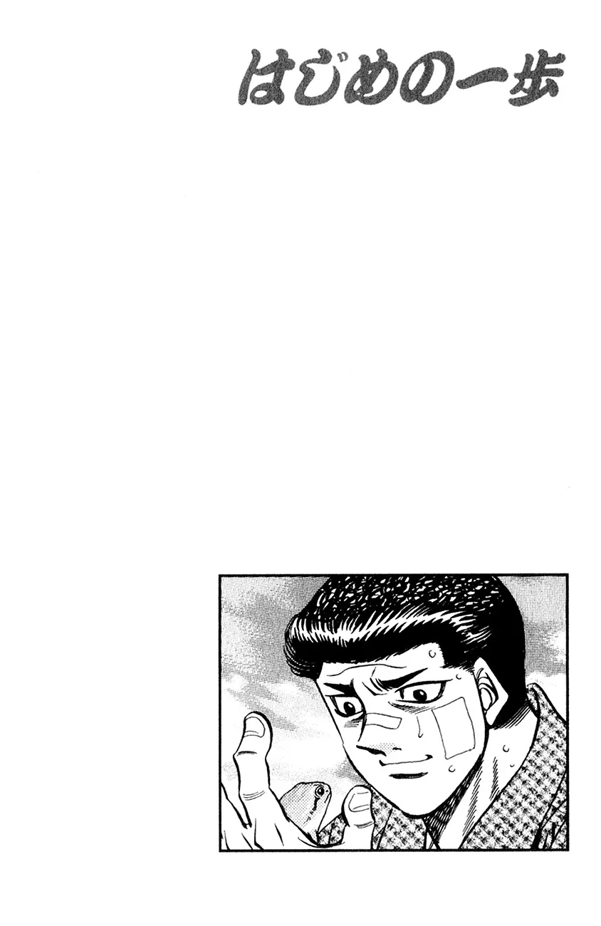 Read Hajime no Ippo IT Manga Online