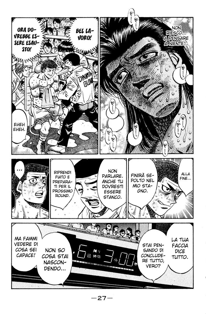 Read Hajime no Ippo IT Manga Online
